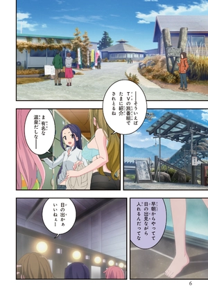 bộ ゆるキャン△アニメコミック 2 - yuru camp anime comic 2 - Ảnh 8