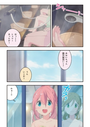 bộ ゆるキャン△アニメコミック 2 - yuru camp anime comic 2 - Ảnh 9