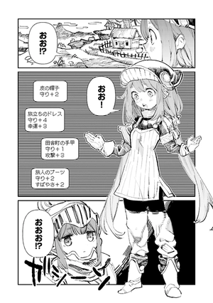 bộ ゆるキャン△アンソロジーコミック 2 - yuru camp anthology comic 2 - Ảnh 9