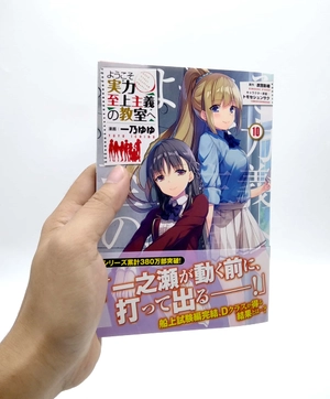 bộ ようこそ実力至上主義の教室へ 10 - welcome to the classroom of the elite - Ảnh 7