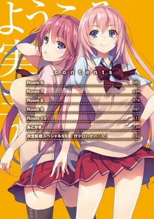 bộ ようこそ実力至上主義の教室へ 2 - welcome to the classroom of the elite - Ảnh 3