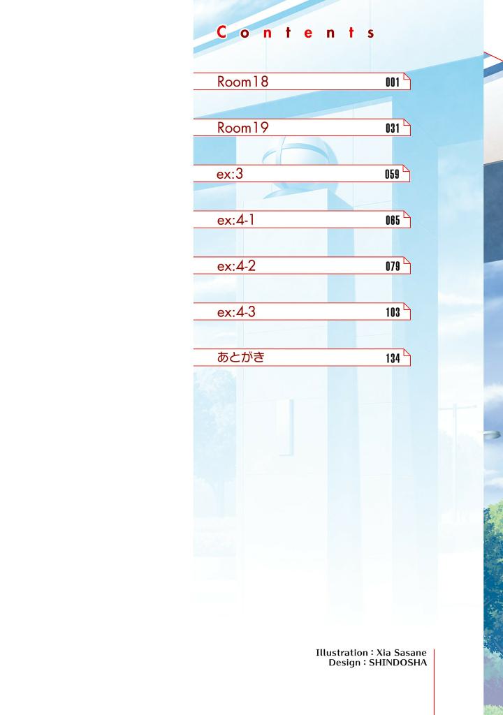 Bo
						
										
										ようこそ実力至上主義の教室へ 2年生編 - Classroom Of The Elite 2nd Year 4 - Ảnh 3