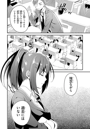 bộ ようこそ実力至上主義の教室へ 3 (mfコミックス アライブシリーズ) youkoso jitsuryoku shijou shugi no kyoushitsu e 3 - Ảnh 12