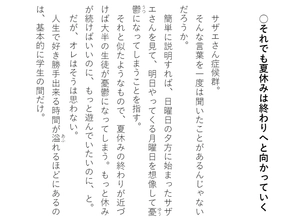 bộ ようこそ実力至上主義の教室へ 4.5 - welcome to the classroom of the elite - Ảnh 9