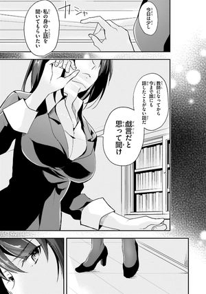 bộ ようこそ実力至上主義の教室へ 5 - welcome to the classroom of the elite - Ảnh 11