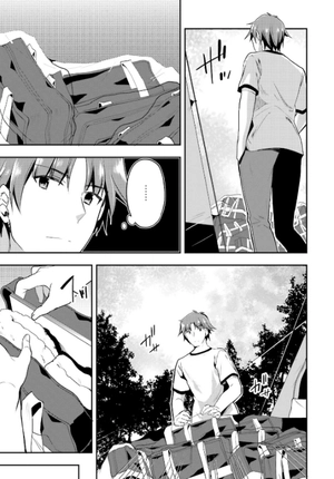 bộ ようこそ実力至上主義の教室へ 6 (mfコミックス アライブシリーズ) youkoso jitsuryoku shijou shugi no kyoushitsue 6 - Ảnh 11