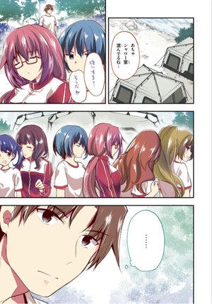 bộ ようこそ実力至上主義の教室へ 6 (mfコミックス アライブシリーズ) youkoso jitsuryoku shijou shugi no kyoushitsue 6 - Ảnh 3