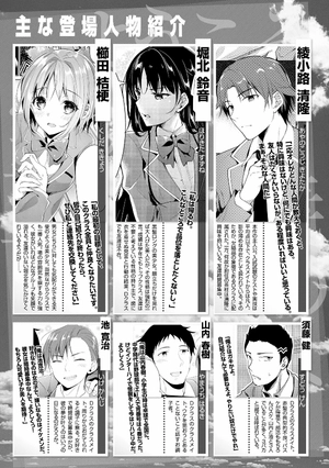 bộ ようこそ実力至上主義の教室へ 7 (mfコミックス アライブシリーズ) youkoso jitsuryoku shijou shugi no kyoushitsu e - Ảnh 10