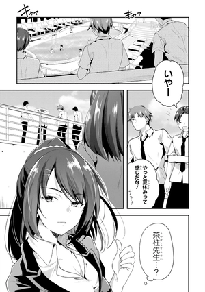 bộ ようこそ実力至上主義の教室へ 7 (mfコミックス アライブシリーズ) youkoso jitsuryoku shijou shugi no kyoushitsu e - Ảnh 12