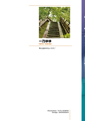 bộ ようこそ実力至上主義の教室へ 7 (mfコミックス アライブシリーズ) youkoso jitsuryoku shijou shugi no kyoushitsu e - Ảnh 3