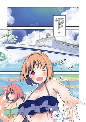 bộ ようこそ実力至上主義の教室へ 7 (mfコミックス アライブシリーズ) youkoso jitsuryoku shijou shugi no kyoushitsu e - Ảnh 4