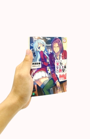 bộ ようこそ実力至上主義の教室へ 7 youkoso jitsuryoku shijou shugi no kyoushitsu e 7 - Ảnh 7