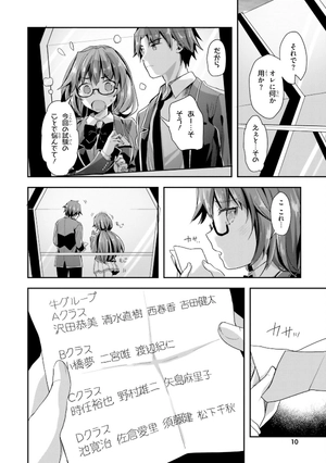 bộ ようこそ実力至上主義の教室へ 8 - welcome to the classroom of the elite - Ảnh 12