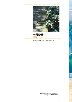 bộ ようこそ実力至上主義の教室へ 8 - welcome to the classroom of the elite - Ảnh 3