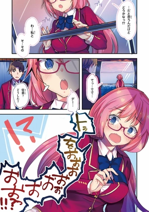 bộ ようこそ実力至上主義の教室へ 8 - welcome to the classroom of the elite - Ảnh 4