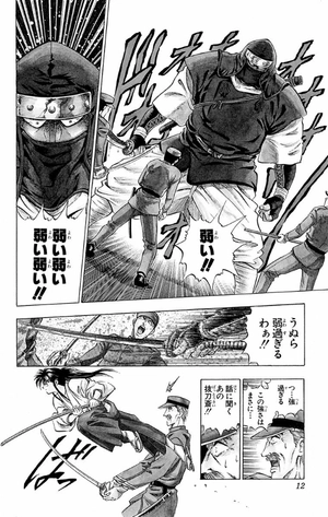 bộ るろうに剣心 1 - rurouni kenshin 1 - Ảnh 12