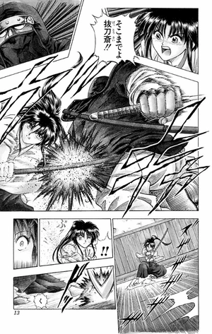 bộ るろうに剣心 1 - rurouni kenshin 1 - Ảnh 13