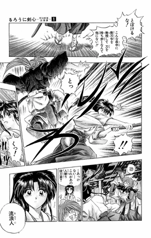 bộ るろうに剣心 1 - rurouni kenshin 1 - Ảnh 9