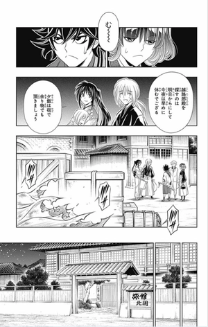 bộ るろうに剣心─明治剣客浪漫譚・北海道編─ 2 ru rou ni kenshin - meiji kenkyaku rouman tan 2 - Ảnh 13