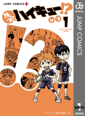 bộ れっつ! ハイキュー!? 1 - let's! haikyu!? 1 - Ảnh 2