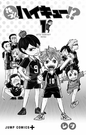 bộ れっつ! ハイキュー!? 1 - let's! haikyu!? 1 - Ảnh 3