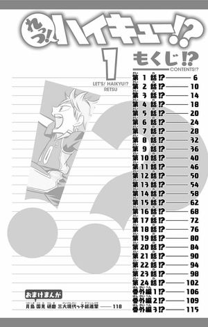 bộ れっつ! ハイキュー!? 1 - let's! haikyu!? 1 - Ảnh 4