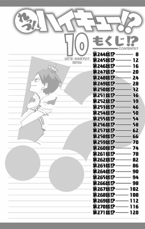 bộ れっつ! ハイキュー!? 10 - let's haikyu!? 10 - Ảnh 6