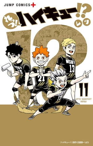 bộ れっつ! ハイキュー!? 11 - let's! haikyu!? 11 - Ảnh 2
