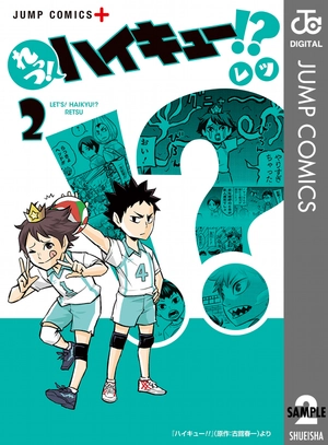 bộ れっつ! ハイキュー!? 2 - let's! haikyu!? 2 - Ảnh 2