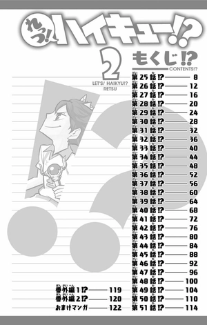 bộ れっつ! ハイキュー!? 2 - let's! haikyu!? 2 - Ảnh 6