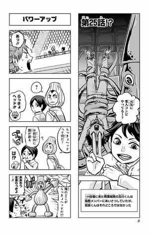 bộ れっつ! ハイキュー!? 2 - let's! haikyu!? 2 - Ảnh 7