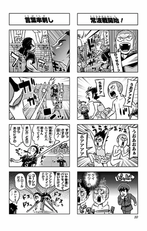 bộ れっつ! ハイキュー!? 2 - let's! haikyu!? 2 - Ảnh 9