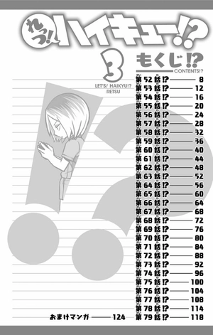 bộ れっつ! ハイキュー!? 3 - let's! haikyu !? 3 - Ảnh 6