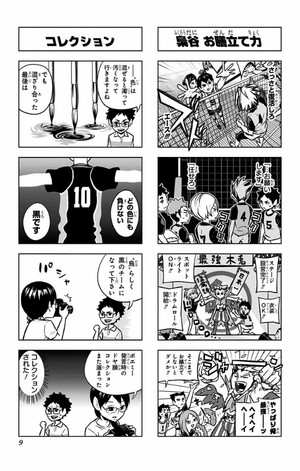 bộ れっつ! ハイキュー!? 4 - let's! haikyu !? 4 - Ảnh 10