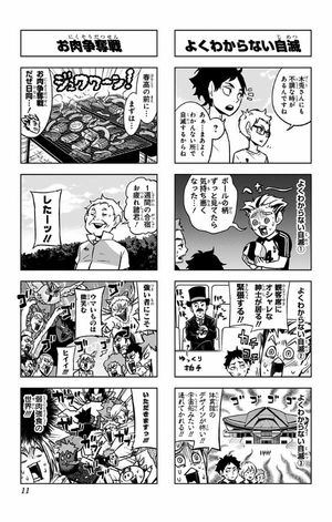 bộ れっつ! ハイキュー!? 4 - let's! haikyu !? 4 - Ảnh 12