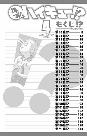 bộ れっつ! ハイキュー!? 4 - let's! haikyu !? 4 - Ảnh 7