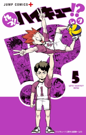 bộ れっつ! ハイキュー!? 5 - let's haikyu!? 5 - Ảnh 2