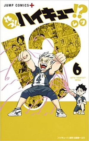 bộ れっつ! ハイキュー!? 6 - let's! haikyu!? 6