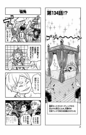 bộ れっつ! ハイキュー!? 6 - let's! haikyu!? 6 - Ảnh 10