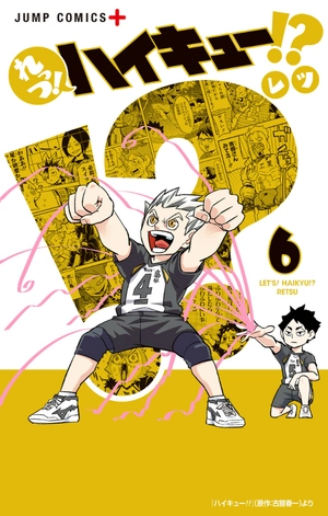 bộ れっつ! ハイキュー!? 6 - let's! haikyu!? 6 - Ảnh 2