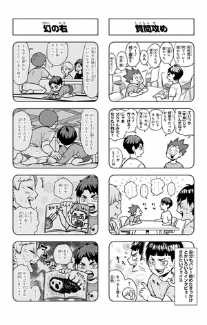 bộ れっつ! ハイキュー!? 6 - let's! haikyu!? 6 - Ảnh 3