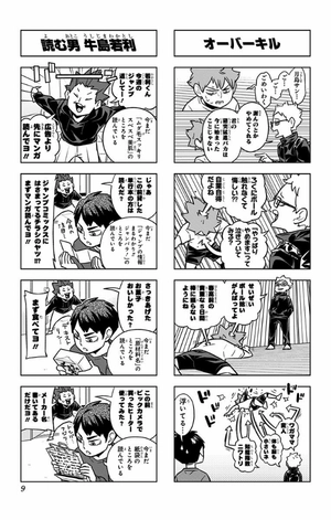 bộ れっつ! ハイキュー!? 7 - let's! haikyu !? 7 - Ảnh 11