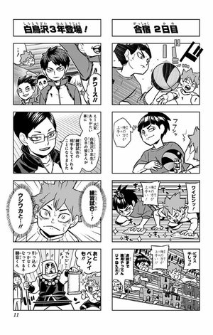 bộ れっつ! ハイキュー!? 7 - let's! haikyu !? 7 - Ảnh 13