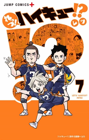 bộ れっつ! ハイキュー!? 7 - let's! haikyu !? 7 - Ảnh 3
