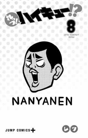 bộ れっつ! ハイキュー!? 8 - let's! haikyu!? 8 - Ảnh 3