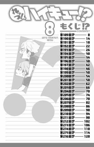 bộ れっつ! ハイキュー!? 8 - let's! haikyu!? 8 - Ảnh 6