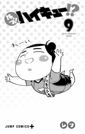 bộ れっつ! ハイキュー!? 9 - let's! haikyu!? 9 - Ảnh 3