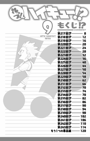 bộ れっつ! ハイキュー!? 9 - let's! haikyu!? 9 - Ảnh 6