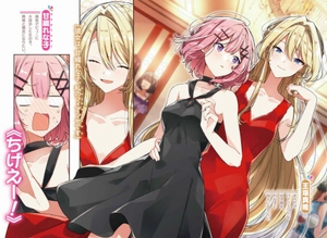 bộ わたしが恋人になれるわけないじゃん、ムリムリ! 2 - watashi ga koibito ni nareru wake naijan, muri muri! (bunko) - Ảnh 3