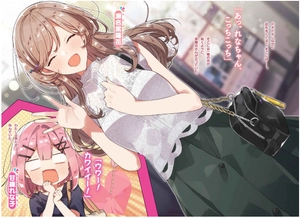 bộ わたしが恋人になれるわけないじゃん、ムリムリ! 3 - watashi ga koibito ni nareru wake naijan, muri muri! (bunko) - Ảnh 4